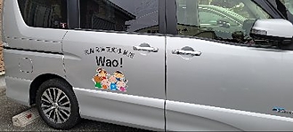 送迎バスです